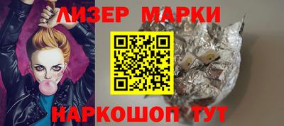 круглые Аргун