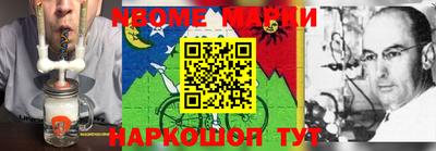 круглые Аргун