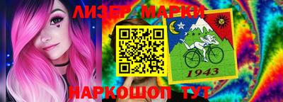 круглые Аргун