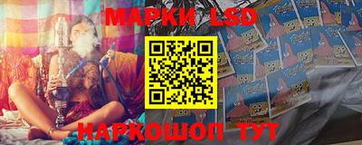 марихуана Кинель