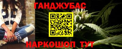 марихуана Кинель