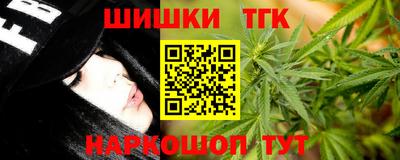 марихуана Кинель