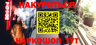 ГАЛЛЮЦИНОГЕННЫЕ ГРИБЫ Апшеронск