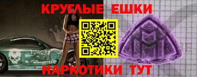 марихуана Кинель