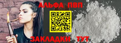 ГАЛЛЮЦИНОГЕННЫЕ ГРИБЫ Апшеронск