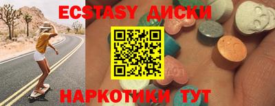 ГАЛЛЮЦИНОГЕННЫЕ ГРИБЫ Апшеронск