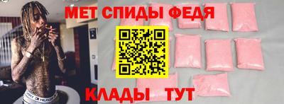 ALPHA-PVP Кингисепп
