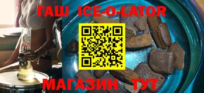 круглые Аргун