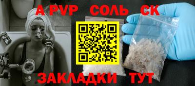 прущий лед Кимры