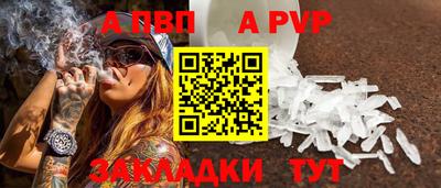 марихуана Кинель
