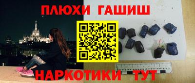 марихуана Кинель