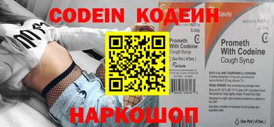 ALPHA-PVP Кингисепп