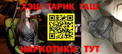 марихуана Кинель