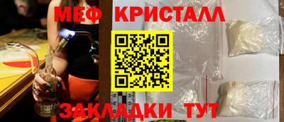 ГАЛЛЮЦИНОГЕННЫЕ ГРИБЫ Апшеронск