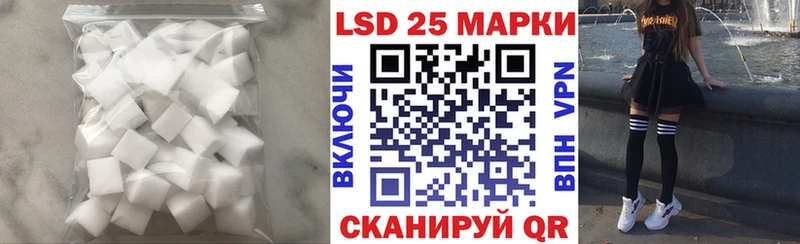 ЛСД экстази ecstasy Подольск