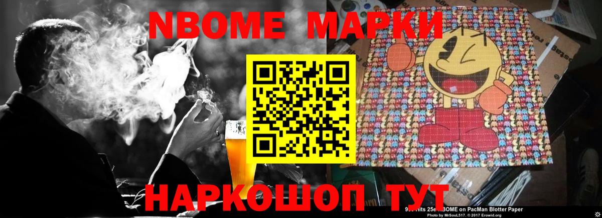 LSD-25 экстази ecstasy Подольск