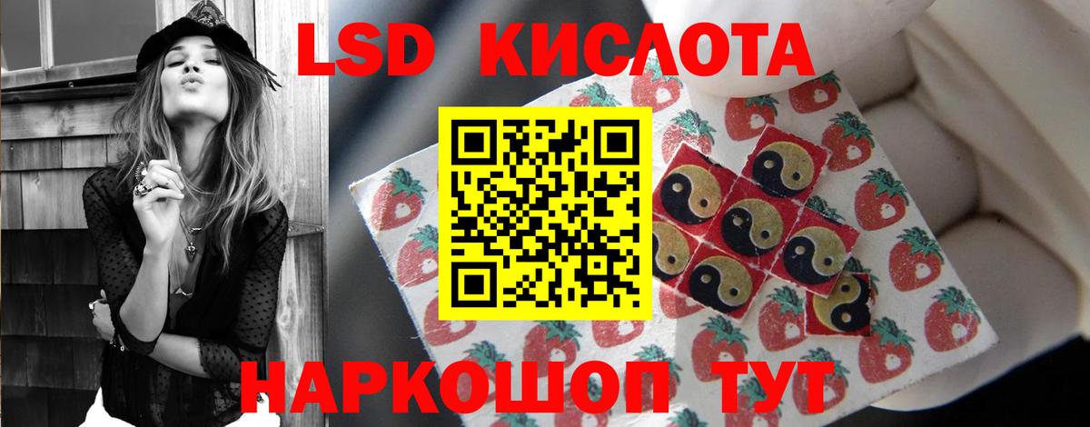 ЛСД экстази ecstasy Подольск