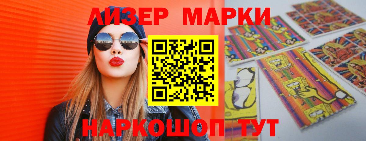 LSD-25 экстази  Лсд 25 экстази кислота  Подольск  LSD-25 экстази кислота 