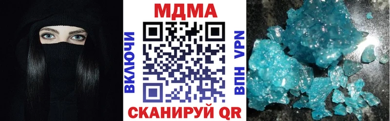 МДМА crystal  omg зеркало  Подольск  где купить наркоту 