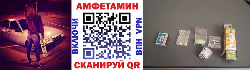 Первитин Methamphetamine  Подольск 