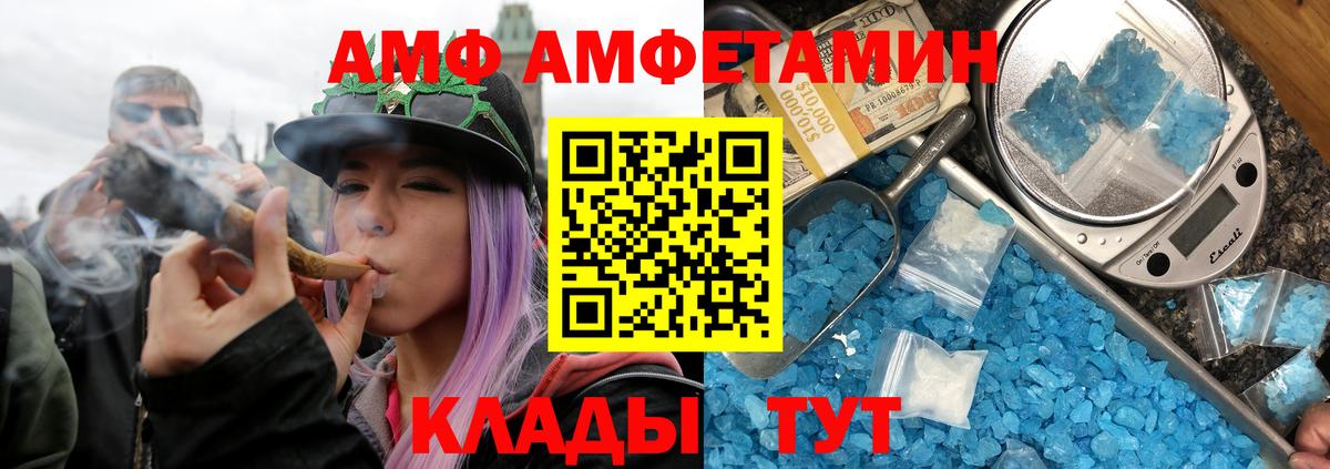 Первитин кристалл  Подольск 