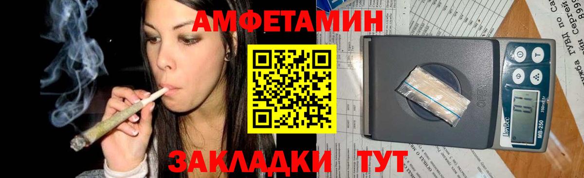 Первитин винт  МЕТАМФЕТАМИН  Подольск  Вход с VPN 
