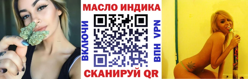 Дистиллят ТГК жижа  Подольск 
